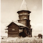 л. 32. Успенская церковь, г. Кондопога. 1949 - первая половина 1950-х гг. Общий вид