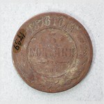 Монета. 3 копѣйки. 1876 г.