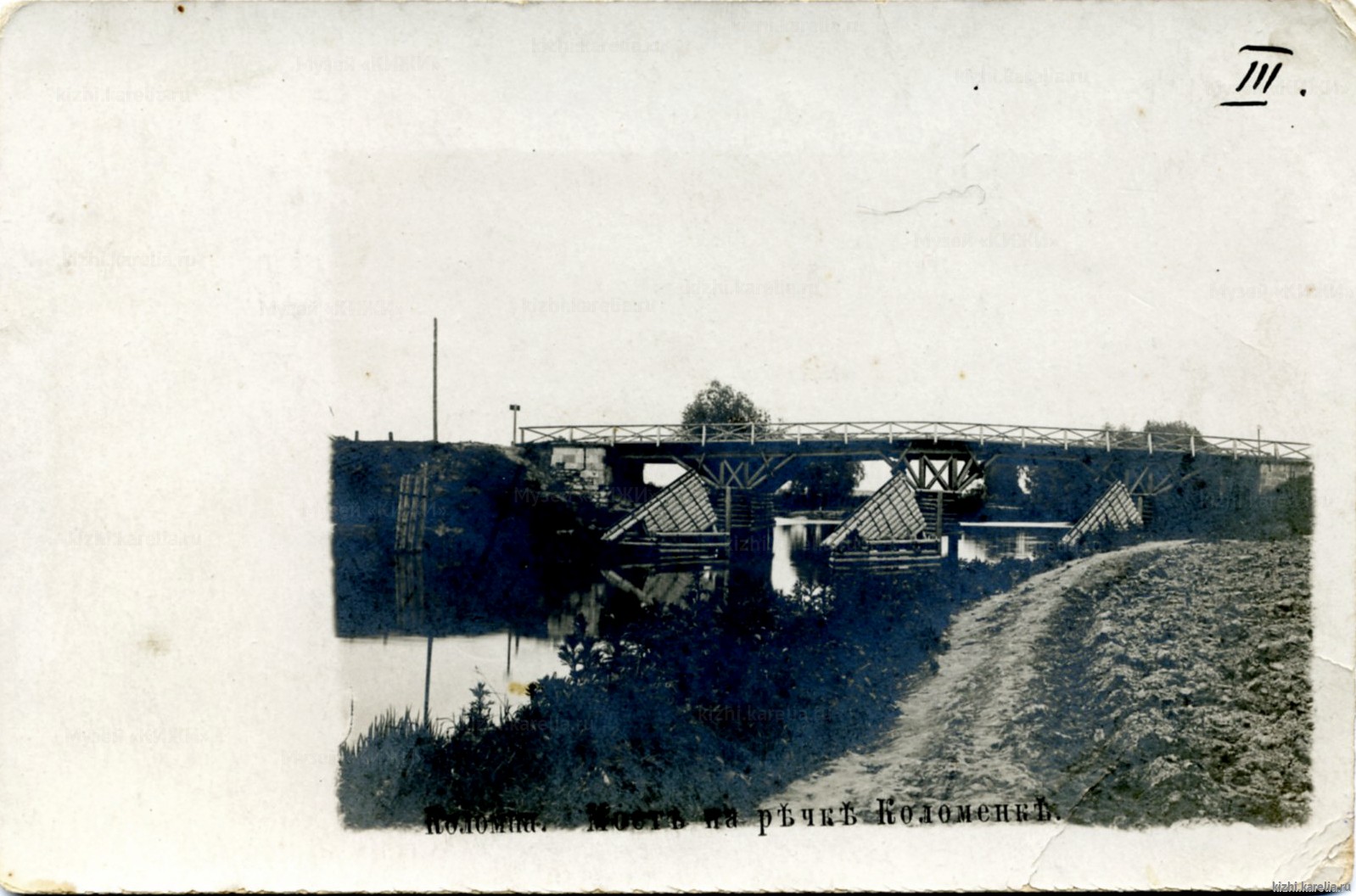 Коломна. Мост на речке Коломенке