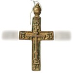 Крест тельник «Распятие»