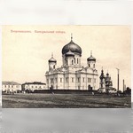 Петрозаводск. Кафедральный собор