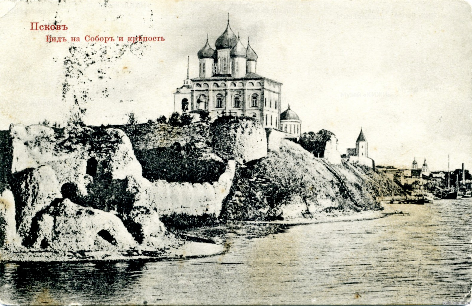 Псков. Вид на собор и крепость