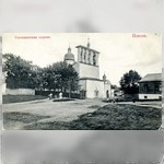 Псков. Богоявленская церковь