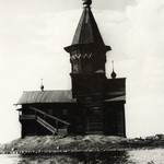 л. 32. Успенская церковь, г. Кондопога. 1949 - первая половина 1950-х гг. Вид с севера