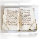 Книга кириллической печати: «Триодь постная»