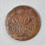 Монета. Копѣйка 1760 г.
