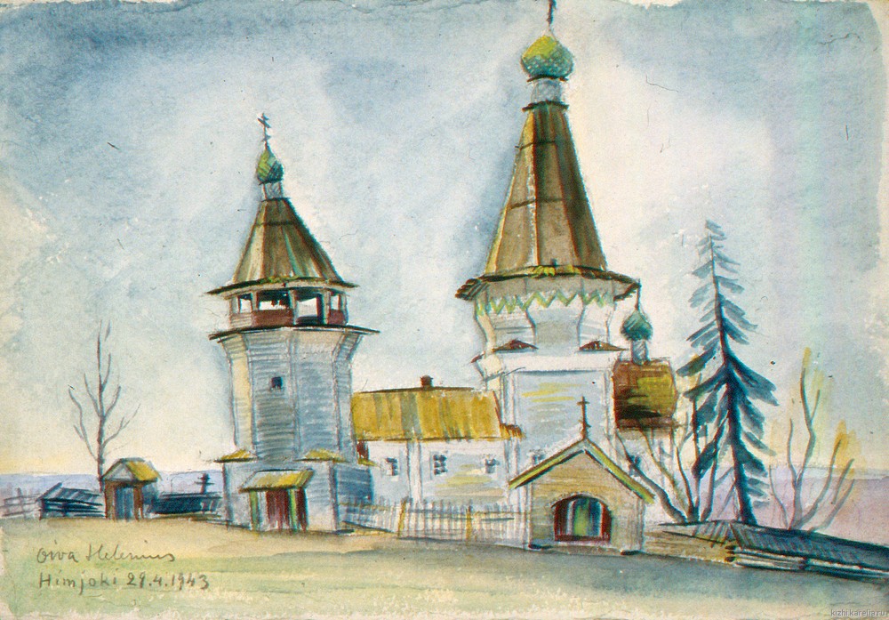 Церковь в д.Гимрека. 27 апр. 1943 г.