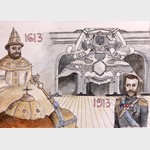 «Великая династия»