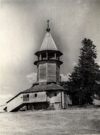 Часовня Трёх Святителей на своем историческом месте — в д. Кавгора (до 1962 г.)