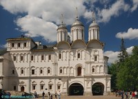 Патриарший дворец  Московского Кремля