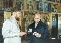 С Презедентом РФ В. Путиным. Остров Кижи, 2001г.
