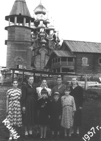 На Кижском Погосте в 1957 году. Светлана (в центре) и родня из д. Середка
