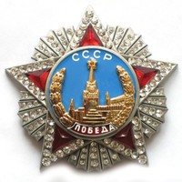 Орден «Победы»