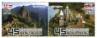 Блок марок «Мачу Пикчу — Кижский погост»
