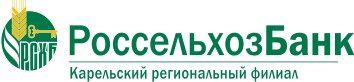 ОАО «Российский сельскохозяйственный банк»