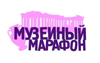 Логотип "Музейный марафон"