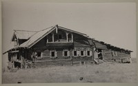 Дом Ошевнева в д. Ошевнево (до перевозки на о. Кижи). 1950-е гг.