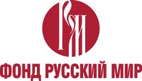 Логотип фонда «Русский мир»