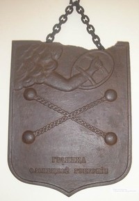 герб Олонца, кон.XVIII в.