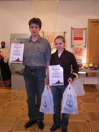 Студенты-победители I конкурса. 2006 год