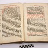 Книга кириллической печати. Триодь постная. 1656 г.