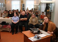 V отчетная конференция сотрудников музея «Январские чтения»