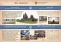 Музей «Кижи» представили в Сирии