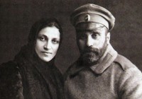 Софья Анисимовна и Михаил Яковлевич Роскины