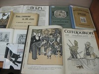 Книги по истории русской карикатуры