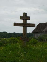 Крест на месте дома Рябининых.