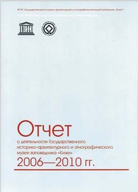 Издания музея 2011 г.