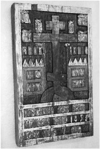 Рис. 1. Резная икона «Голгофский крест». 1834 г. Дерево, краска, резание, резьба, окрашивание. Размеры: 29 см х 17,6 см. РЭМ 13313-5