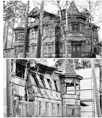 Рис. 2. Дача Л. А. Змигродского (1903-1906) до и после обрушения (2019)
