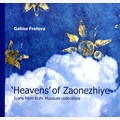 ‘Heavens’ of Zaonezhiye