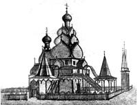 Рис.33. Церковь Никольского монастыря близ Москвы. Рис. Э.Пальмквиста. 1673 г.