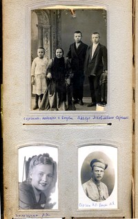 Фото 4. Альбом для фотографий семьи Сергиных. Начало XX в. Фрагмент. КП 2833/1