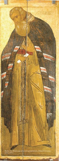 Икона «Св. Иоанн, архиепископ новгородский». Вторая половина – конец XVI в.