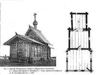 L'allegato 23 «La chiesa ed il progetto della sua restaurazione»