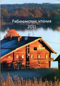 Издания музея 2011 г.