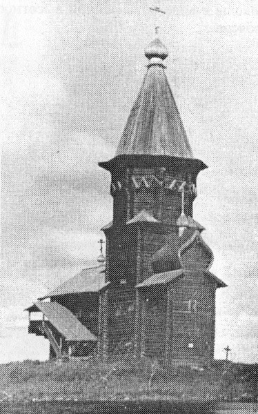 Рис.10. Церковь Успения Богородицы, 1774 г. Карелия, город Кондопога.