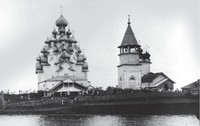 Кижский архитектурный ансамбль, вид с запада. 1920-е гг.
