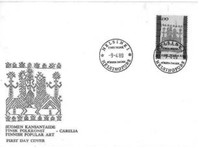 Рис. 1. Почтовая марка «Käspaikka», 1980 г. Дизайнер П. Рахикка.