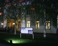 Музей «Кижи» принял участие в Международной акции «Ночь музеев» в Петрозаводске