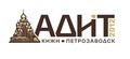 Открыта регистрация на конференцию АДИТ-2012