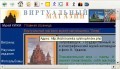 На сайте музея-заповедника «Кижи» начал свою работу Виртуальный Музейный Магазин.