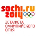 Конкурс «Кижские талисманы для олимпийцев»