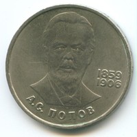 Фотография с сайта coins-collection.ru