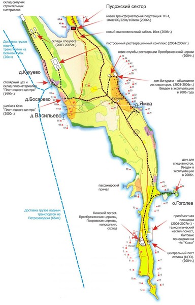 Ситуационный план острова Кижи на период подготовки к реставрации