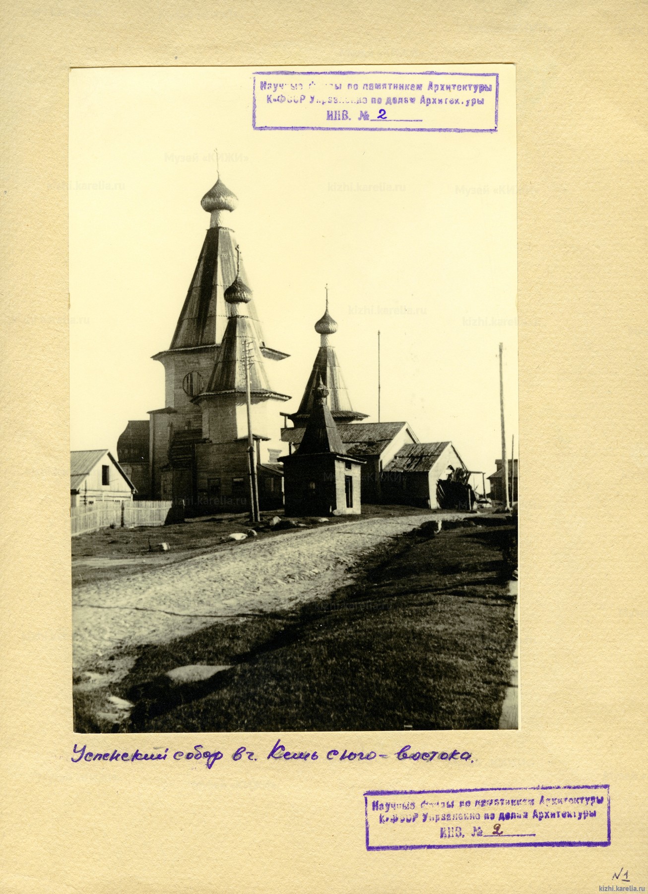 Успенский собор, г. Кемь. Вид с юго-востока