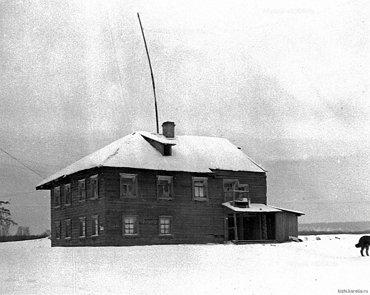 Дом священника в д.Космозеро. 24.01.1943.